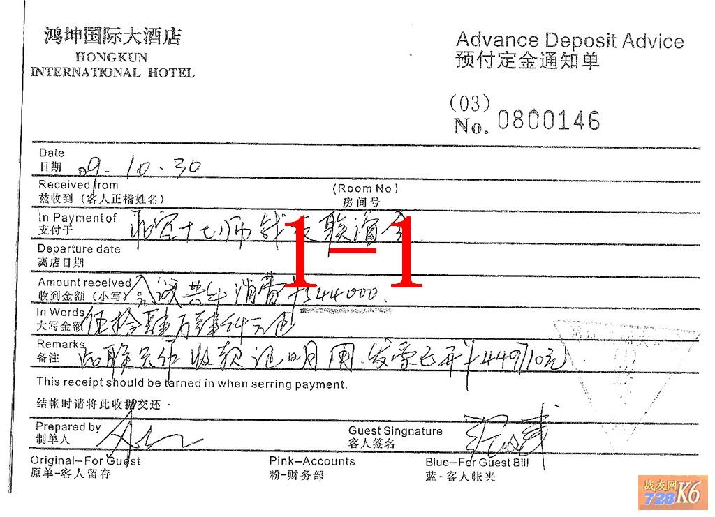 点击在新窗口查看原始图片
