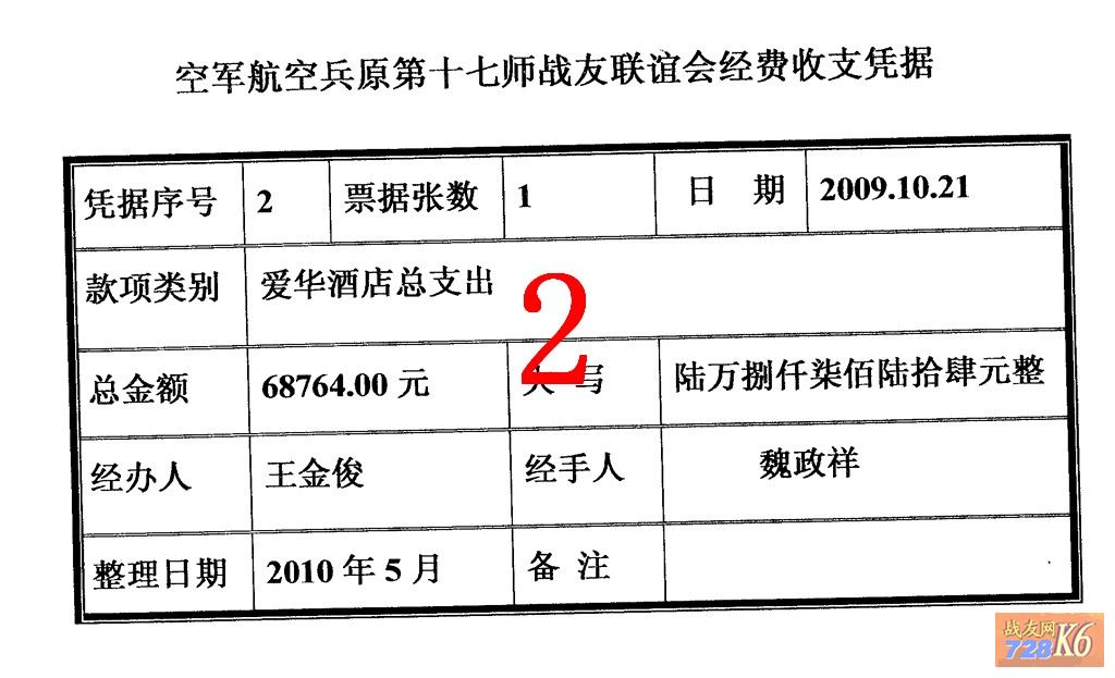 点击在新窗口查看原始图片
