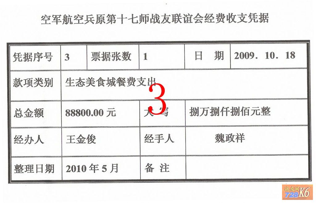 点击在新窗口查看原始图片