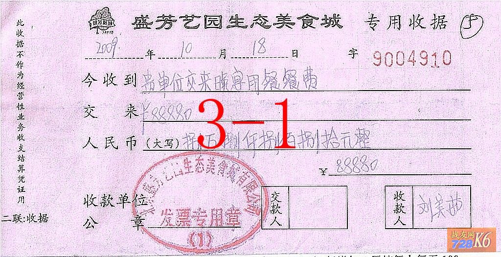 点击在新窗口查看原始图片