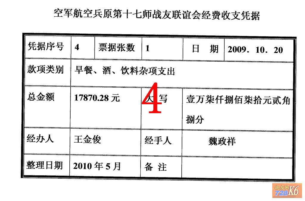 点击在新窗口查看原始图片