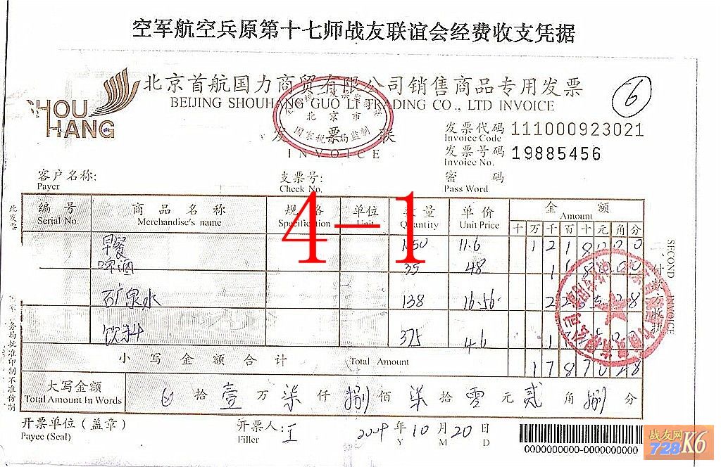 点击在新窗口查看原始图片