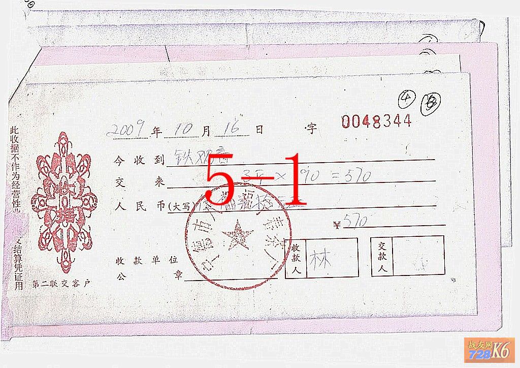 点击在新窗口查看原始图片