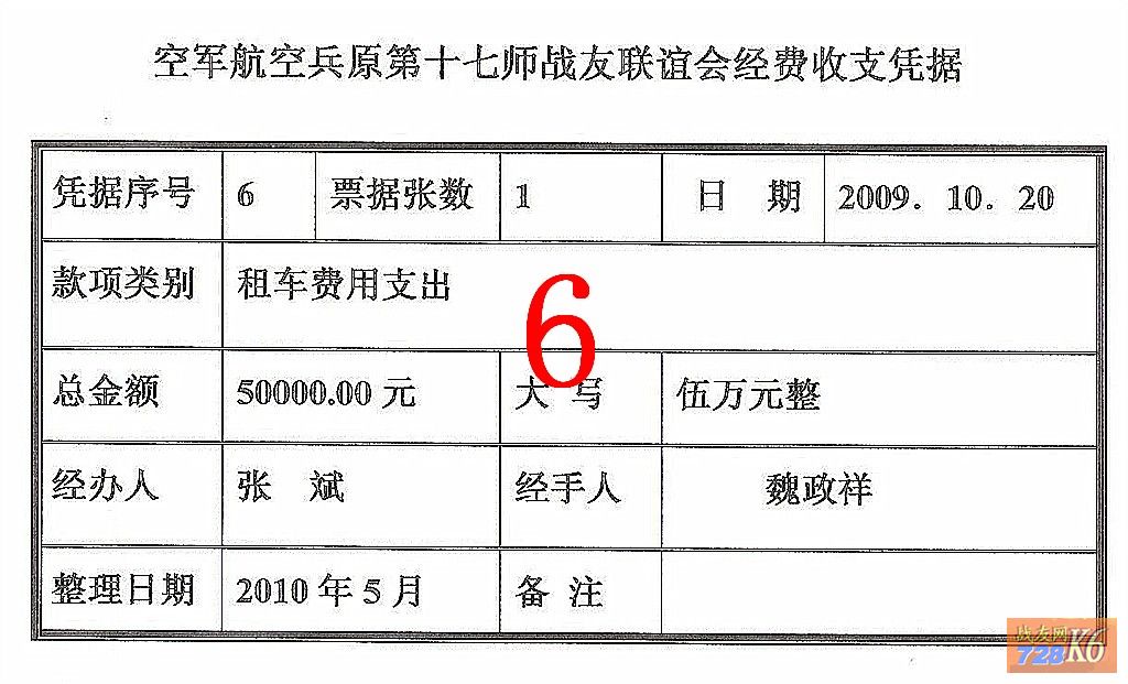点击在新窗口查看原始图片