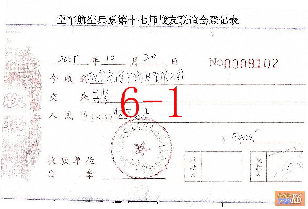 点击在新窗口查看原始图片