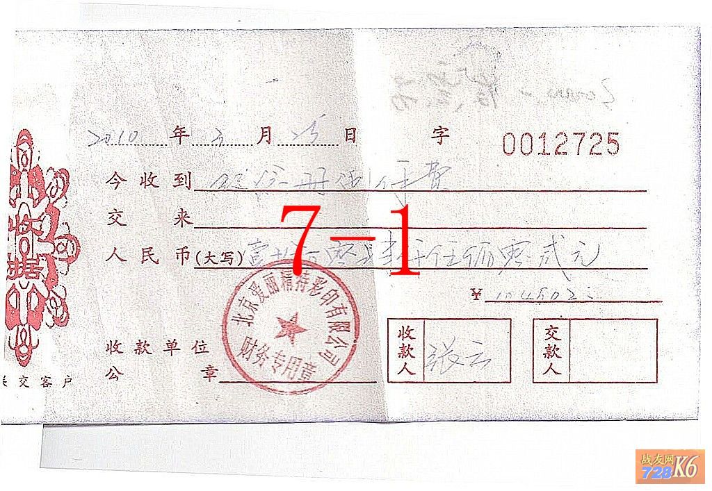 点击在新窗口查看原始图片