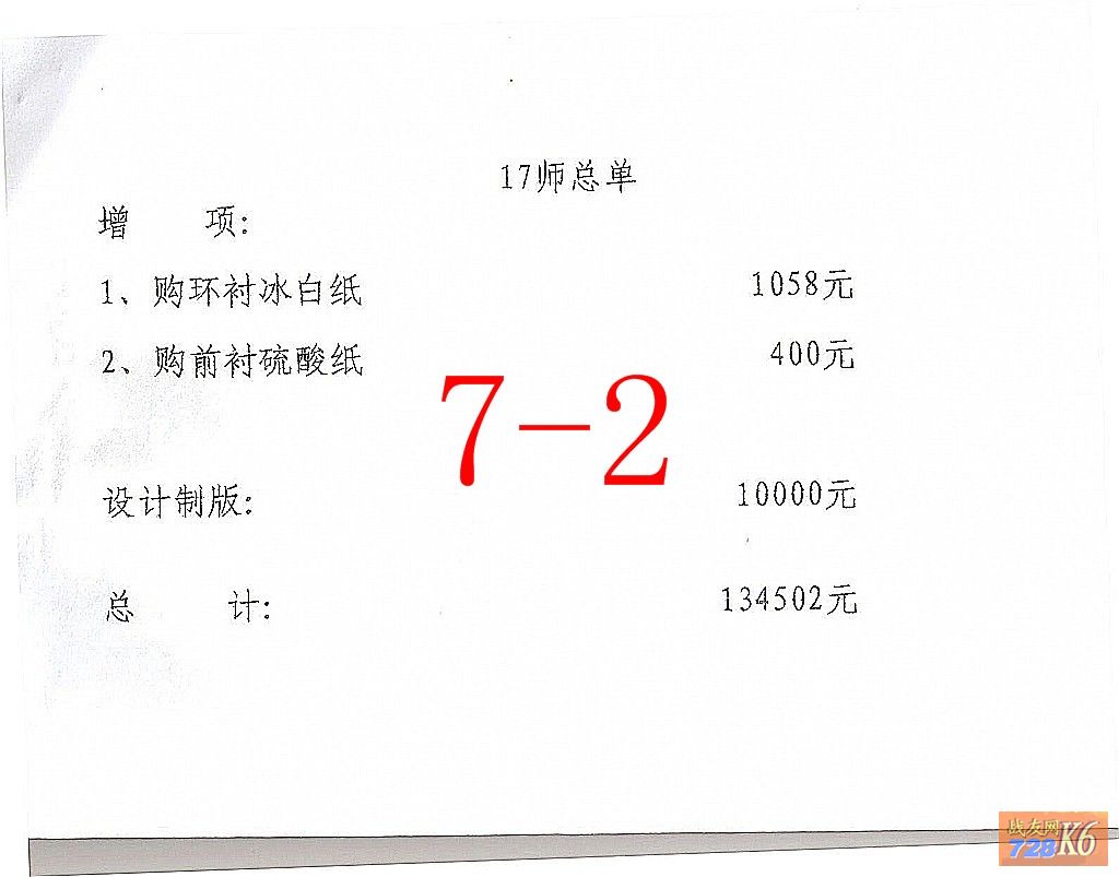 点击在新窗口查看原始图片