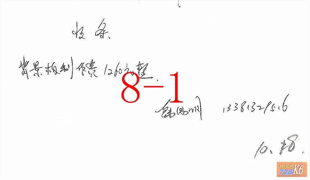 点击在新窗口查看原始图片