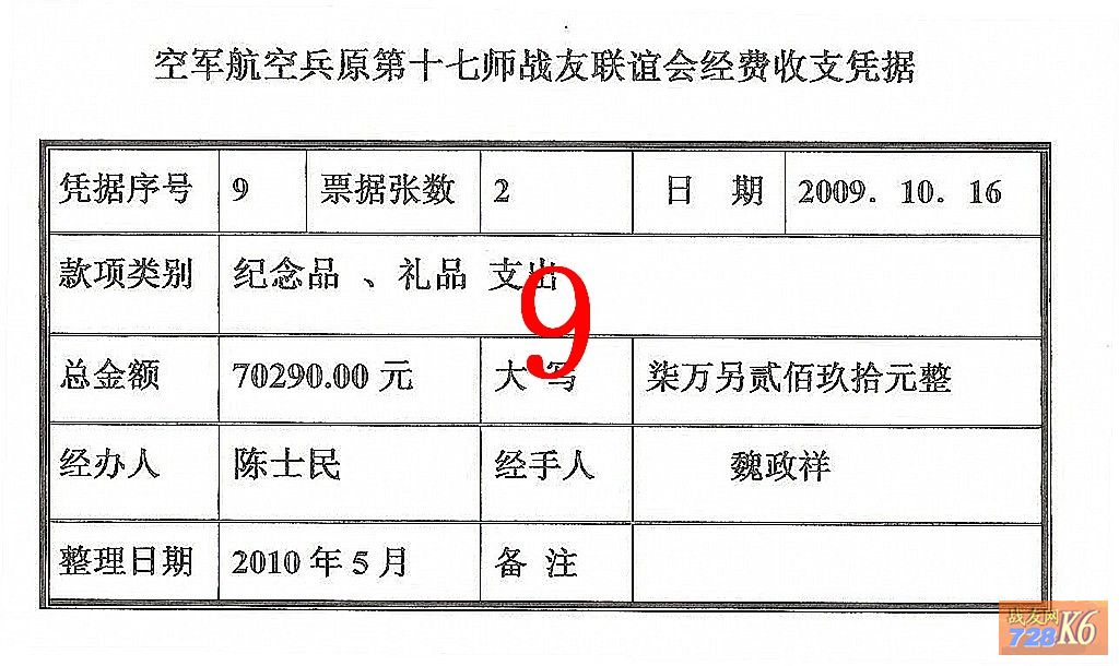 点击在新窗口查看原始图片