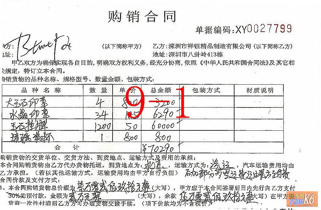 点击在新窗口查看原始图片