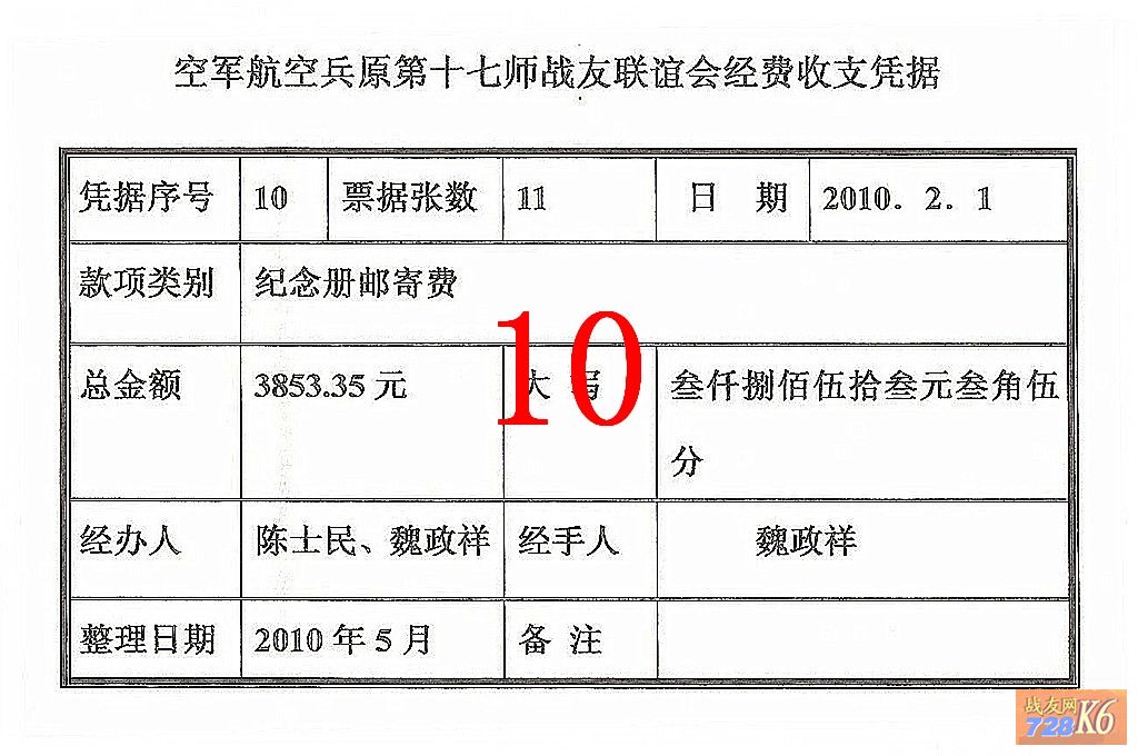 点击在新窗口查看原始图片