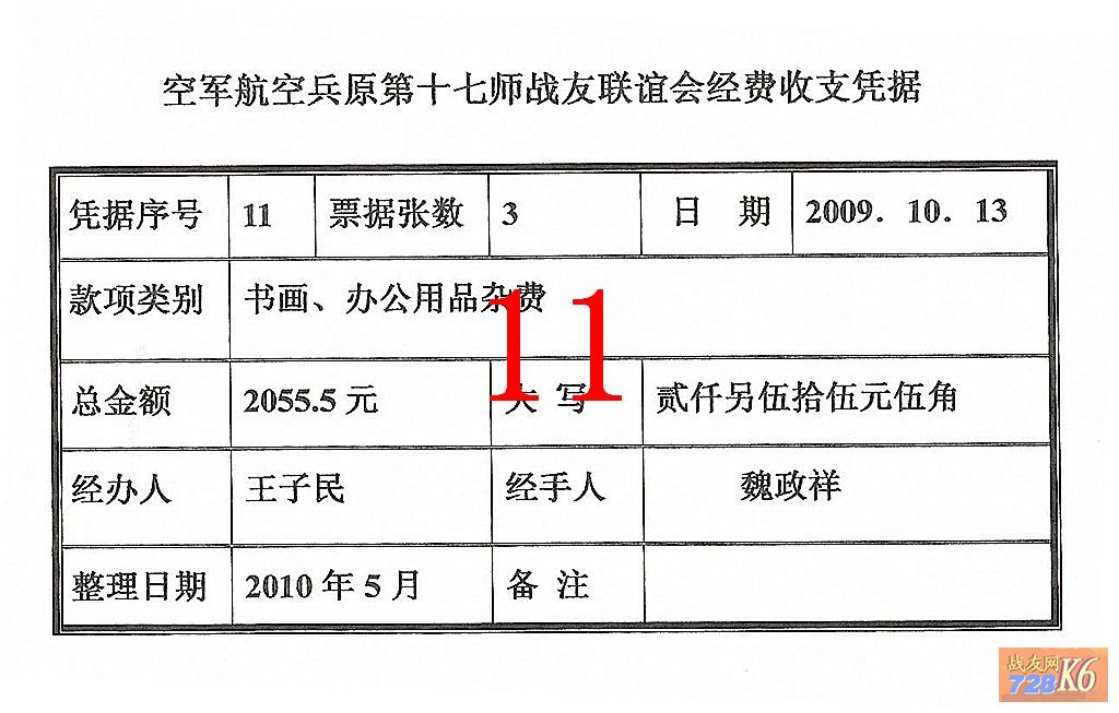 点击在新窗口查看原始图片