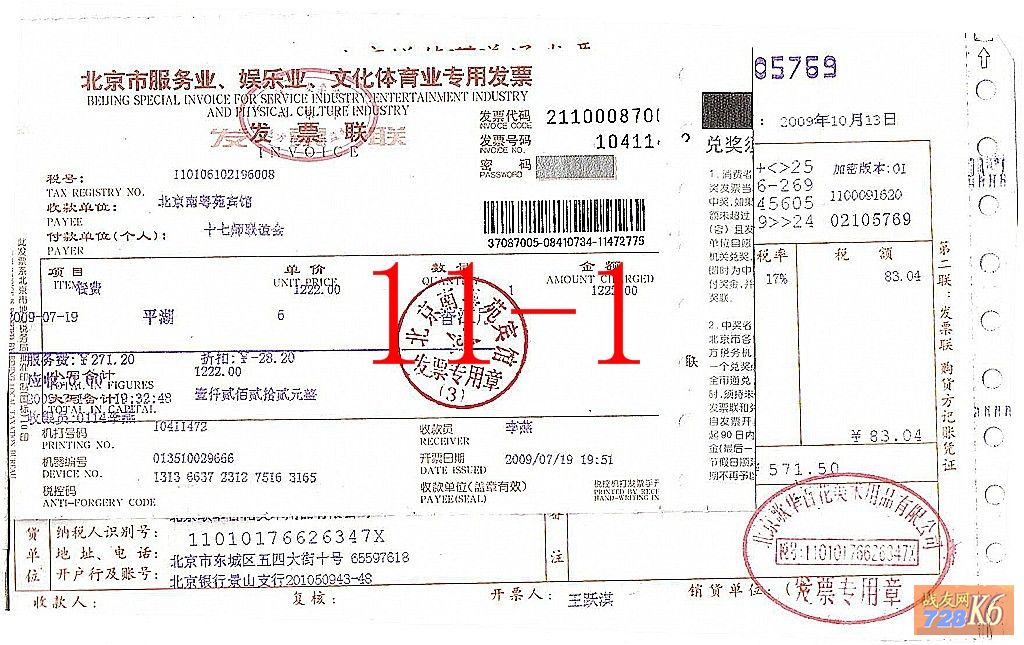 点击在新窗口查看原始图片