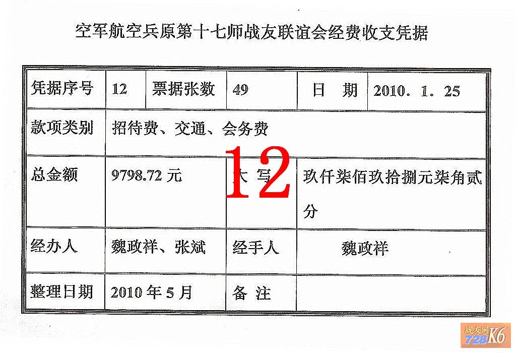 点击在新窗口查看原始图片