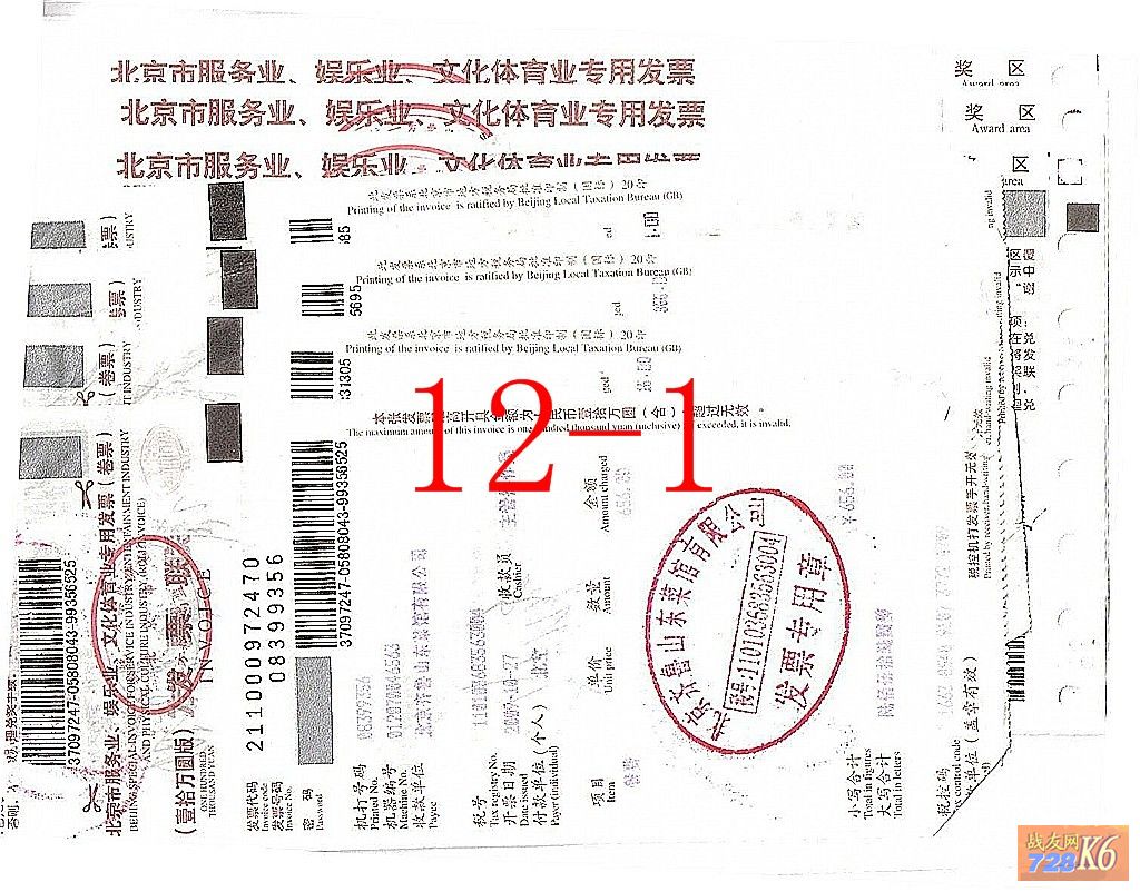 点击在新窗口查看原始图片