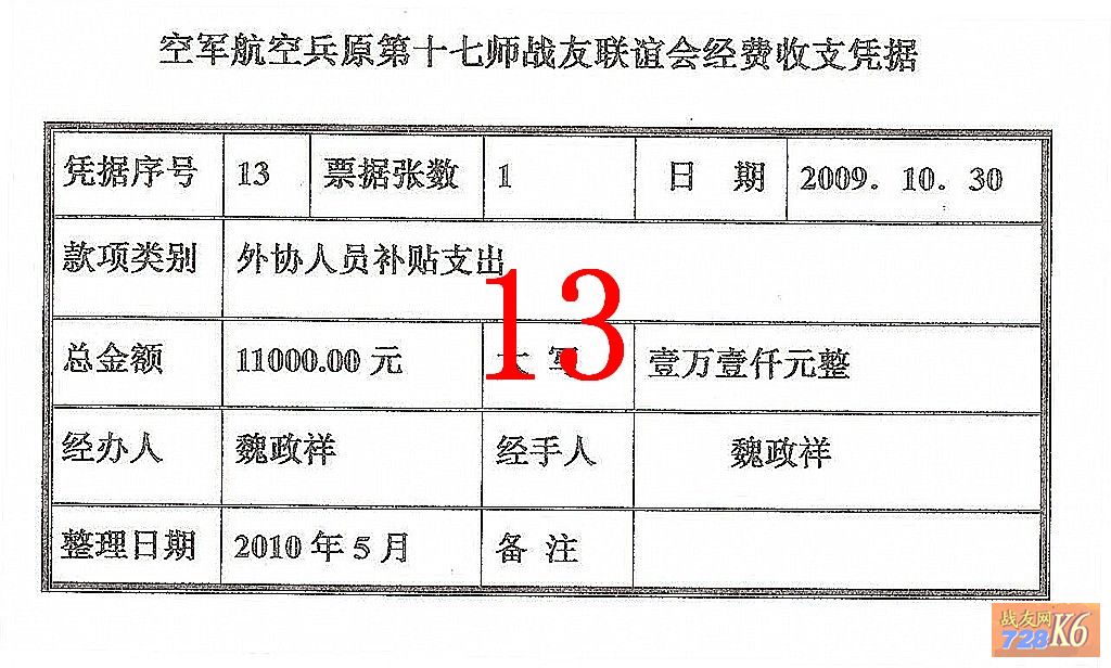 点击在新窗口查看原始图片