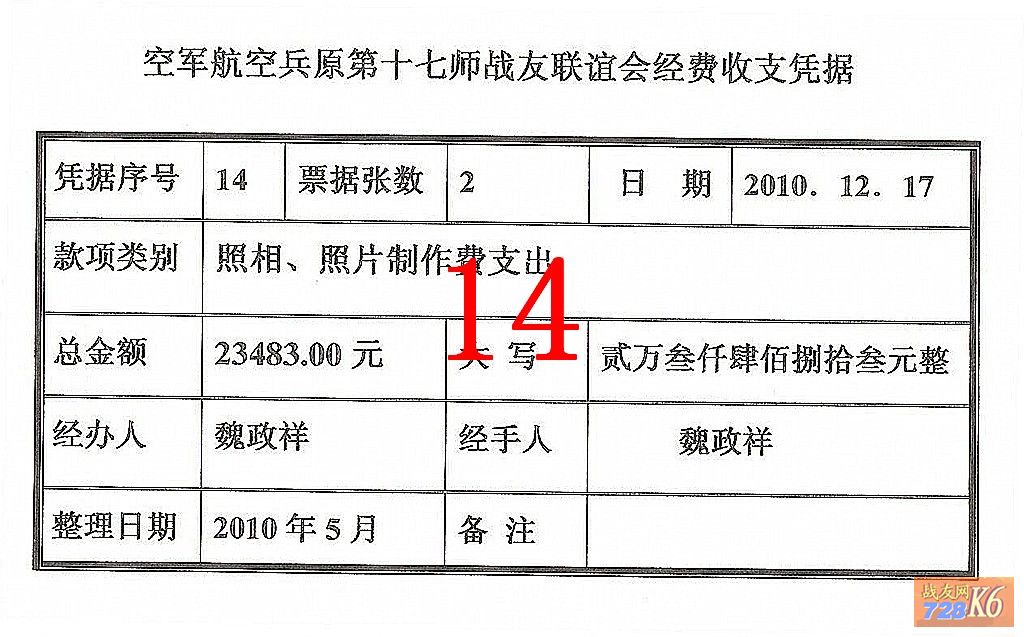 点击在新窗口查看原始图片