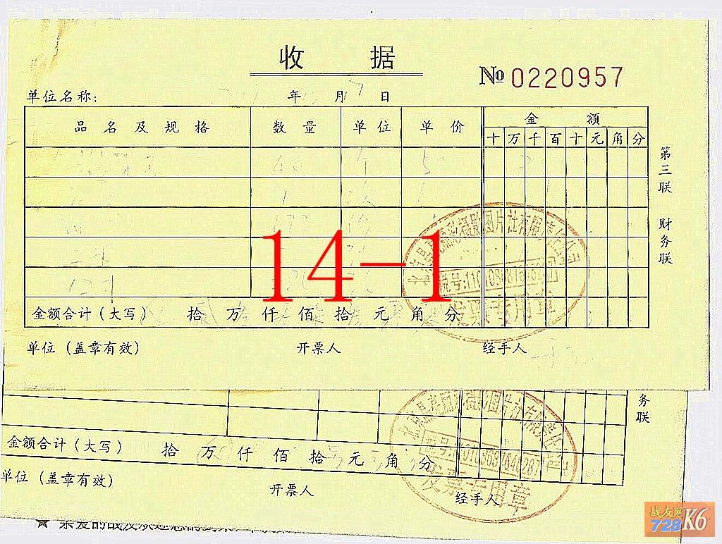 点击在新窗口查看原始图片