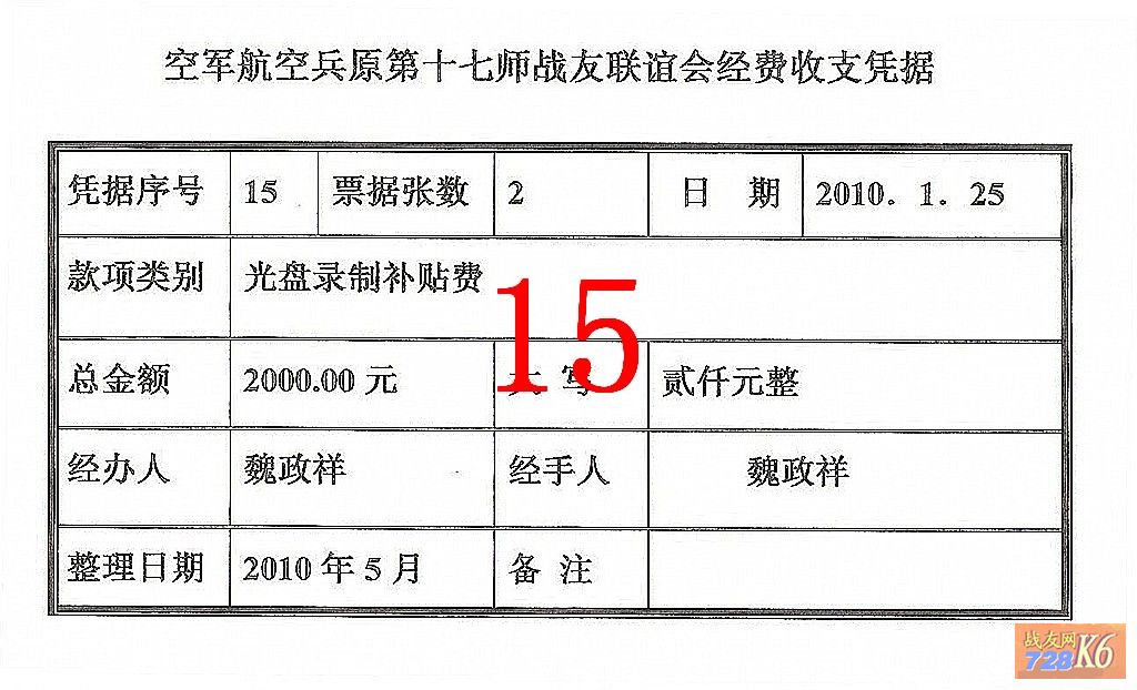 点击在新窗口查看原始图片