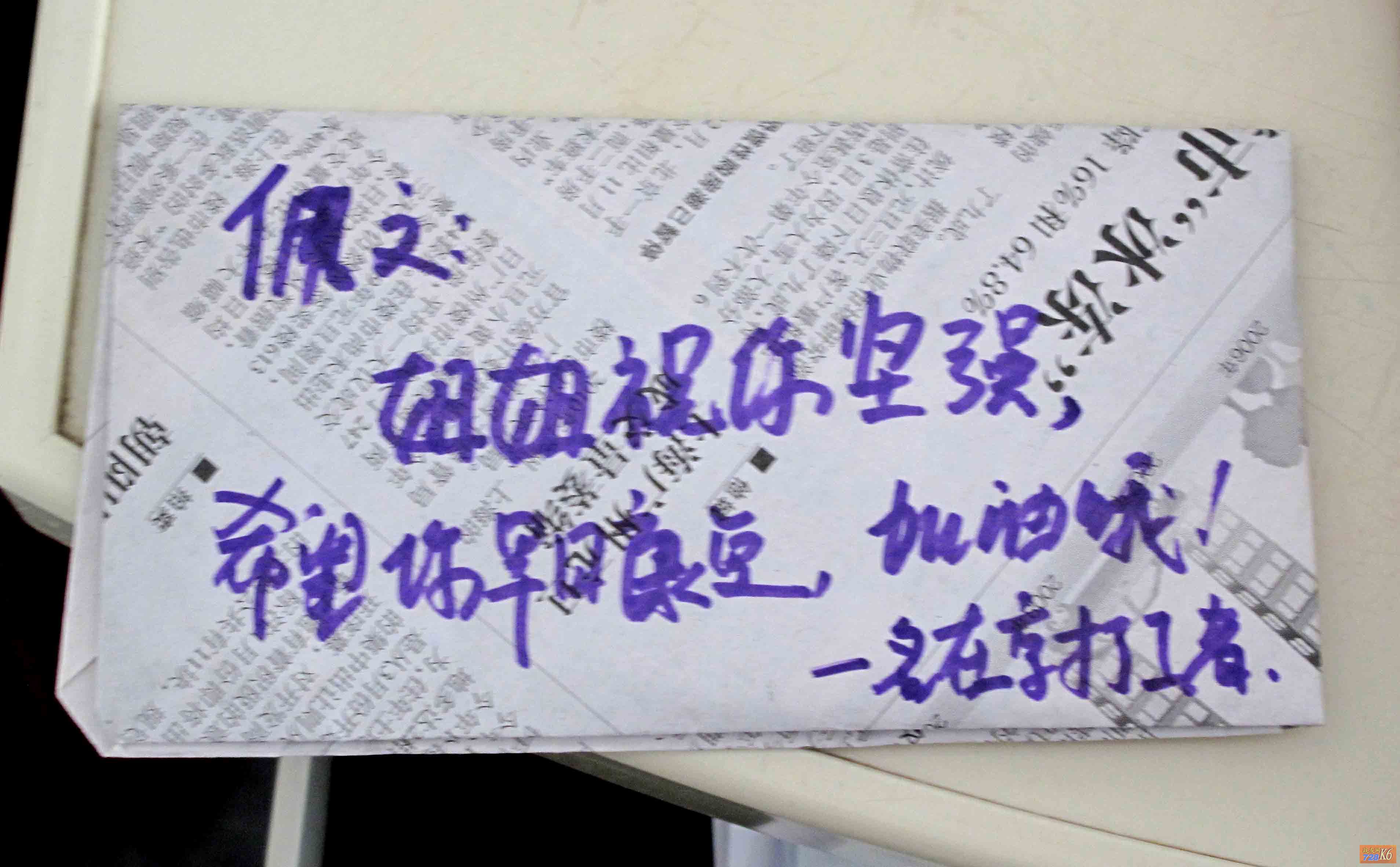 点击在新窗口查看原始图片