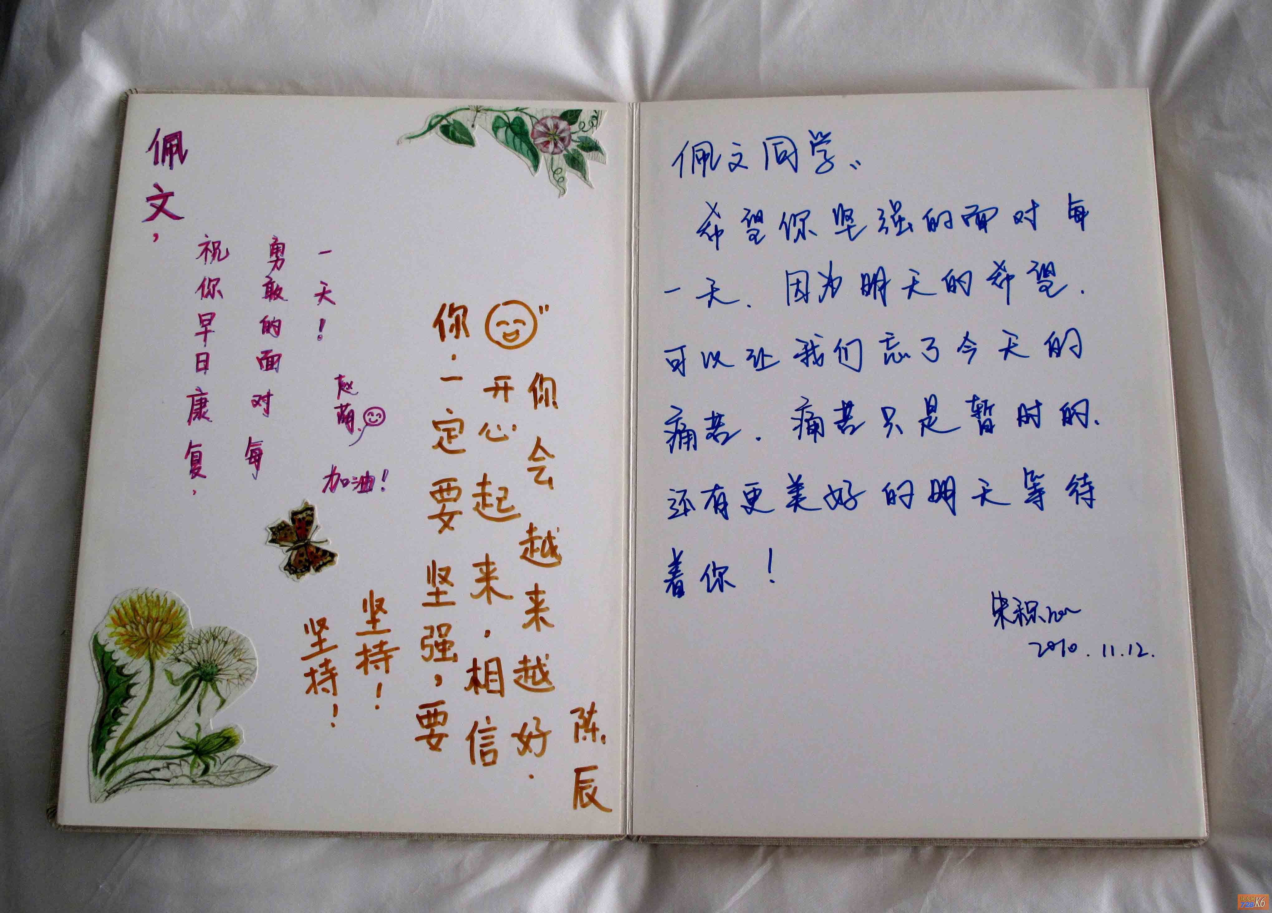 点击在新窗口查看原始图片