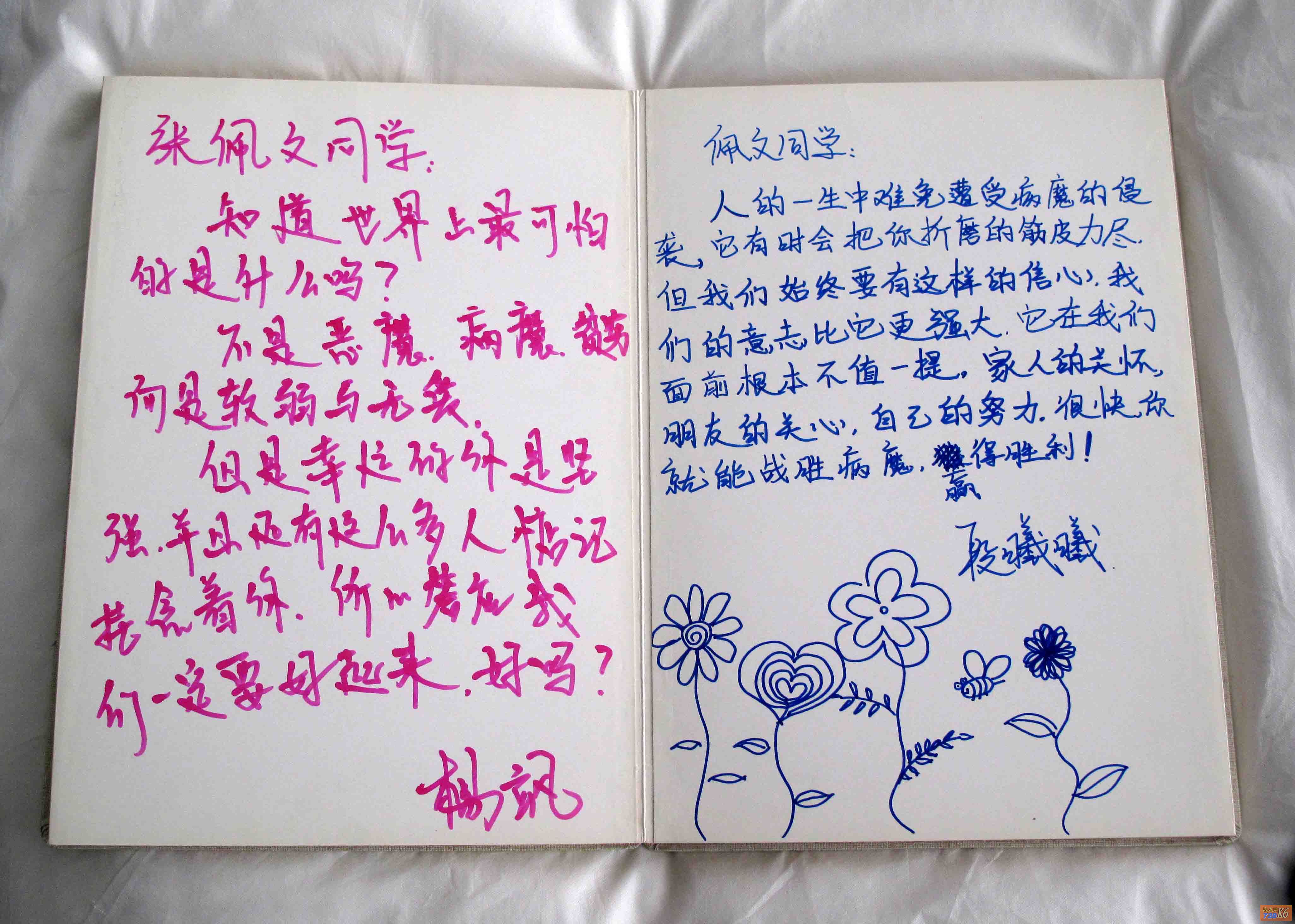 点击在新窗口查看原始图片