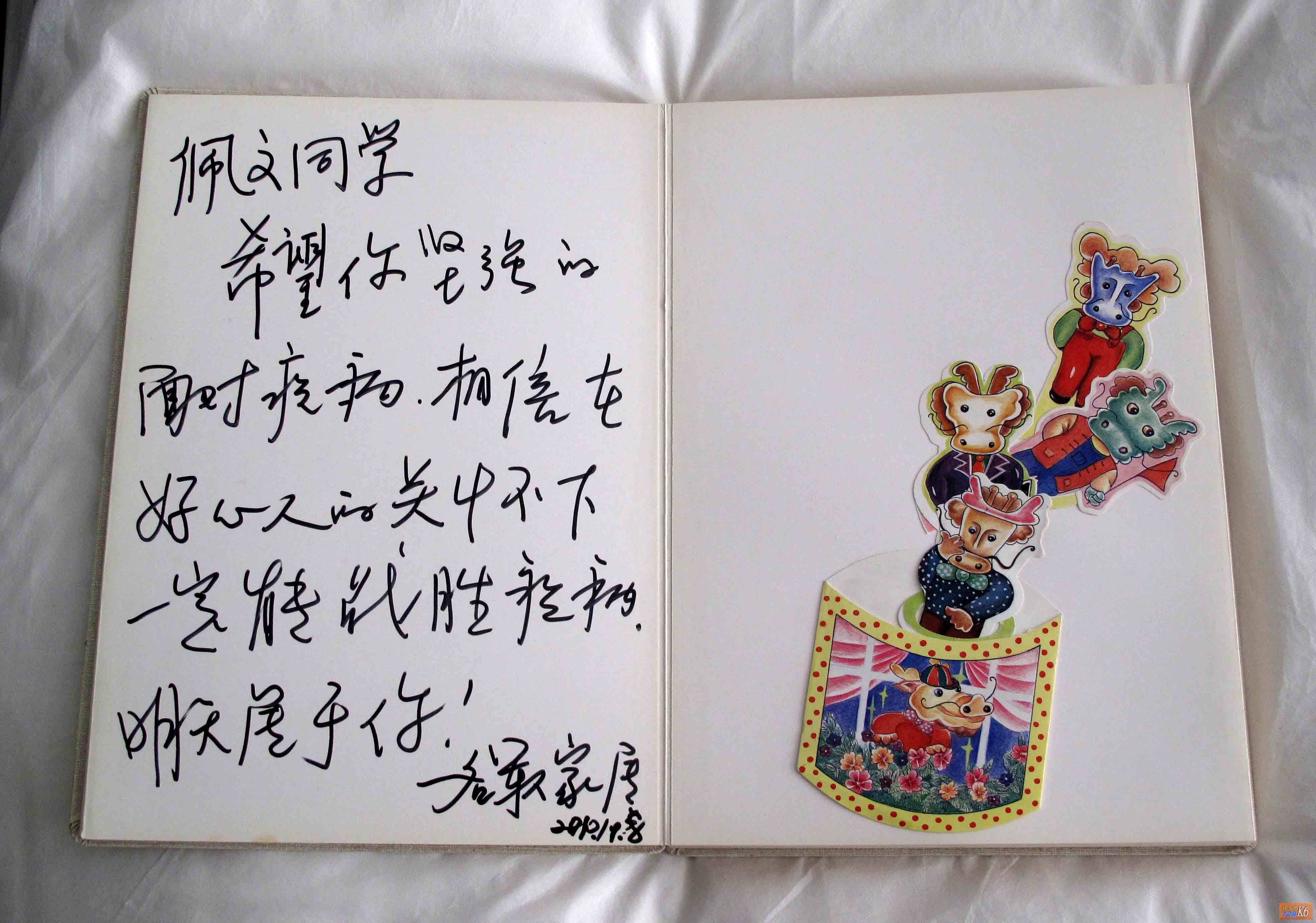 点击在新窗口查看原始图片
