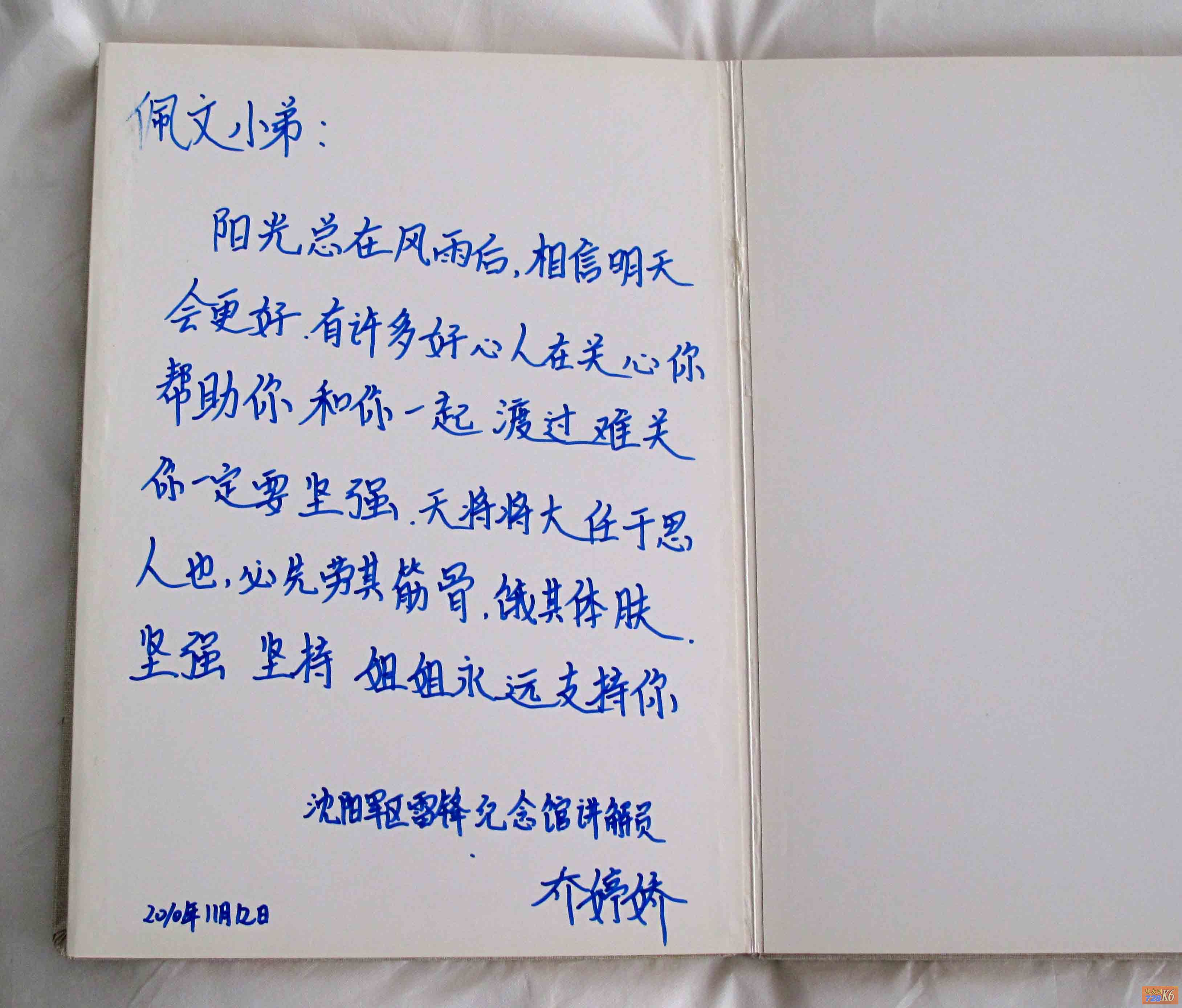 点击在新窗口查看原始图片