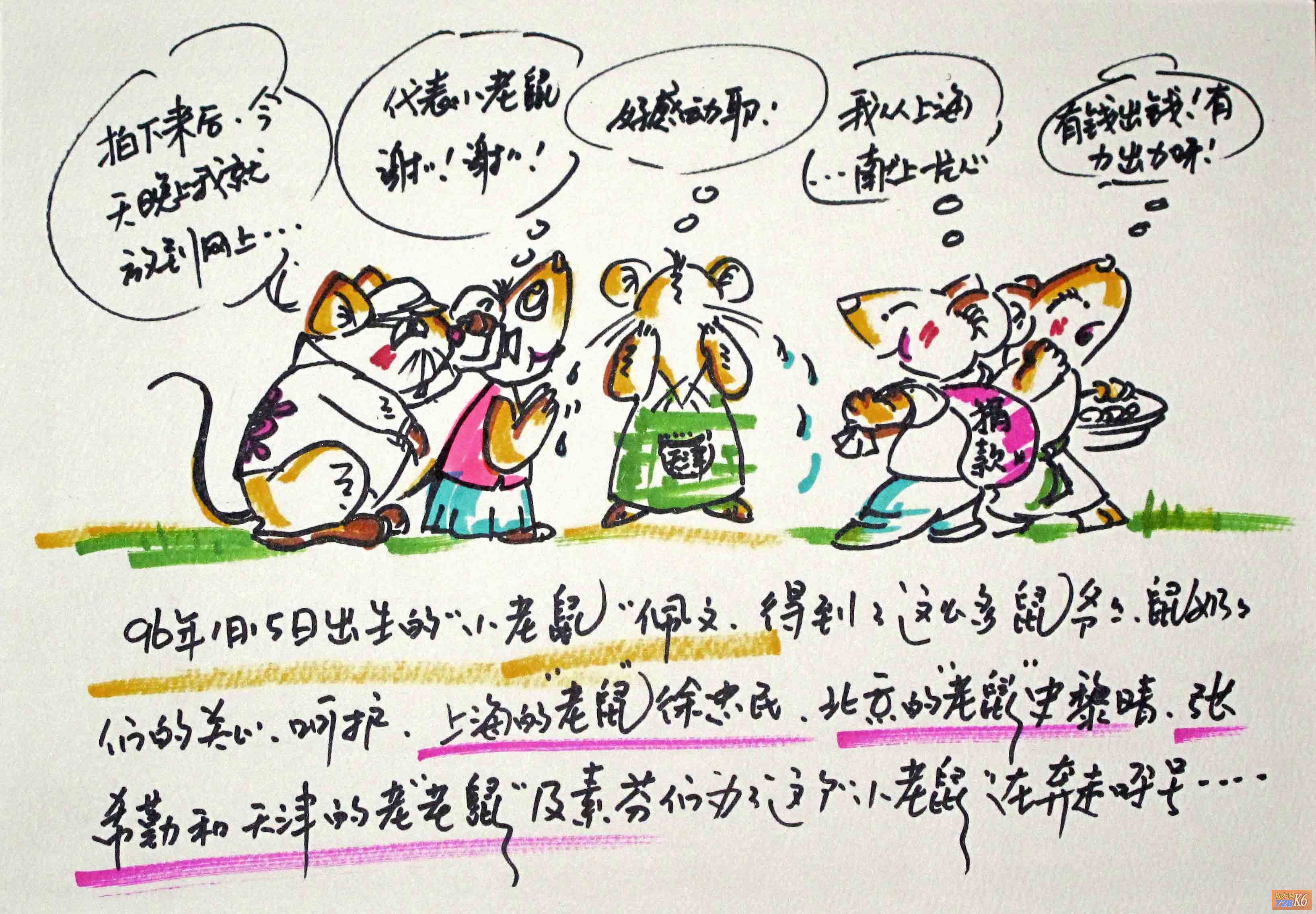 点击在新窗口查看原始图片