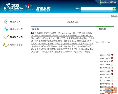点击在新窗口查看原始图片