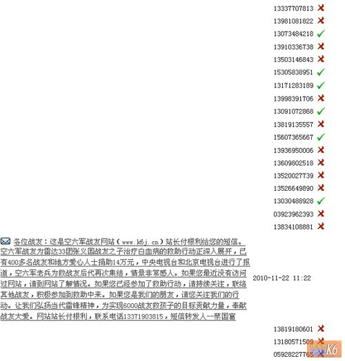 点击在新窗口查看原始图片