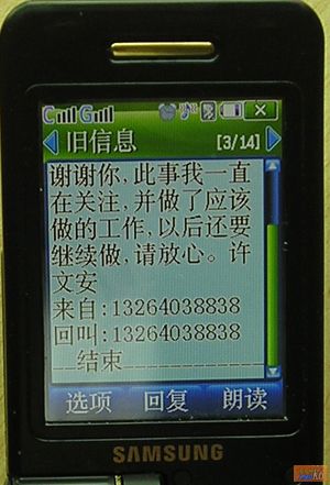 点击在新窗口查看原始图片