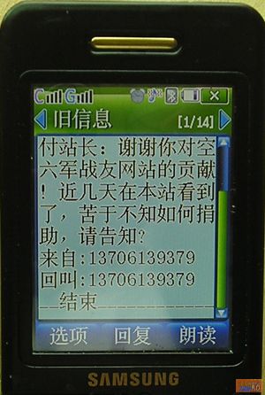 点击在新窗口查看原始图片