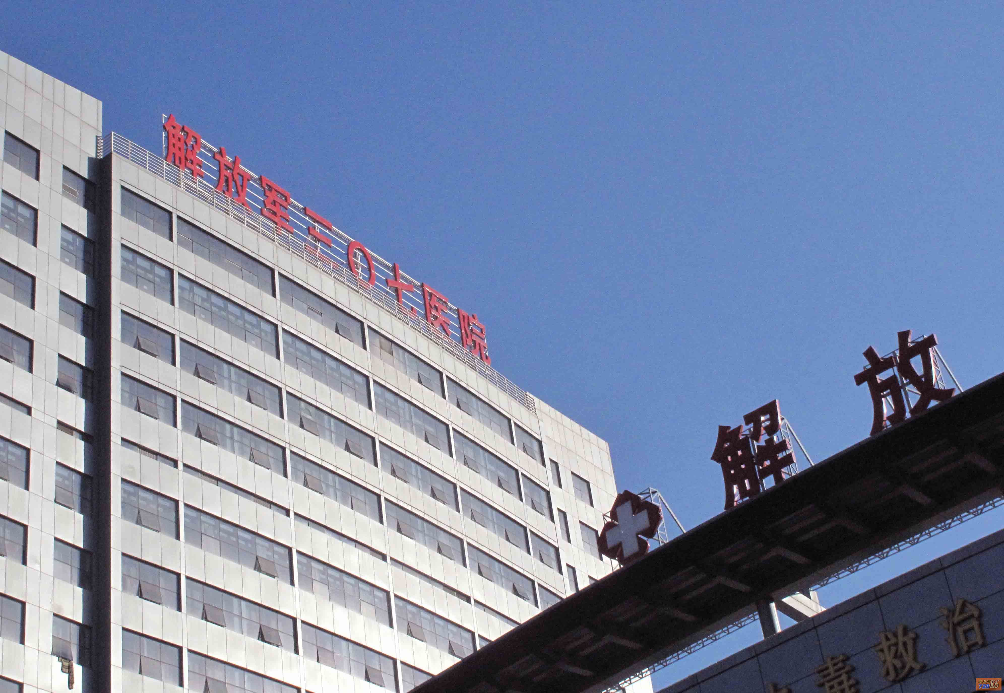 点击在新窗口查看原始图片