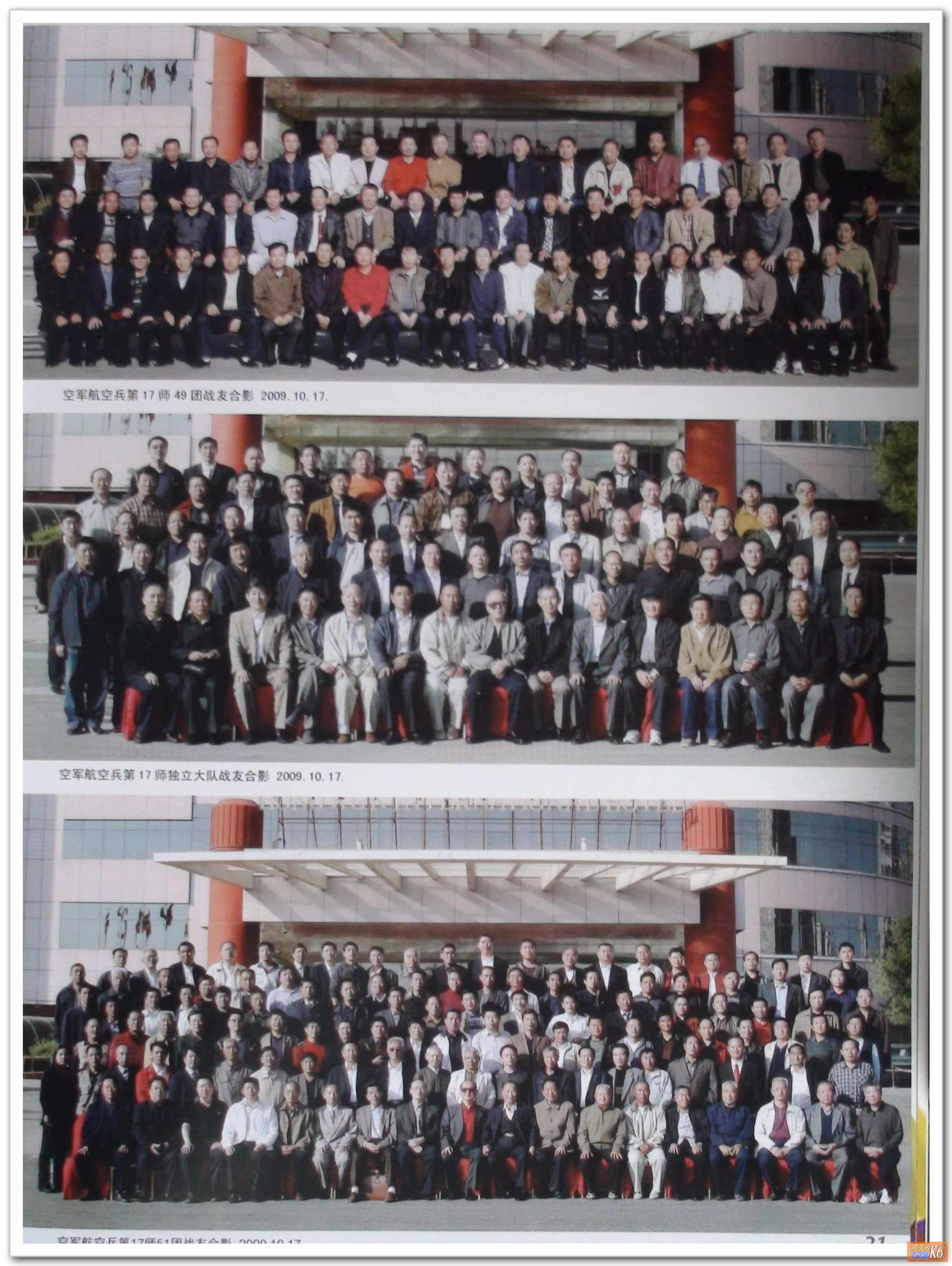 点击在新窗口查看原始图片