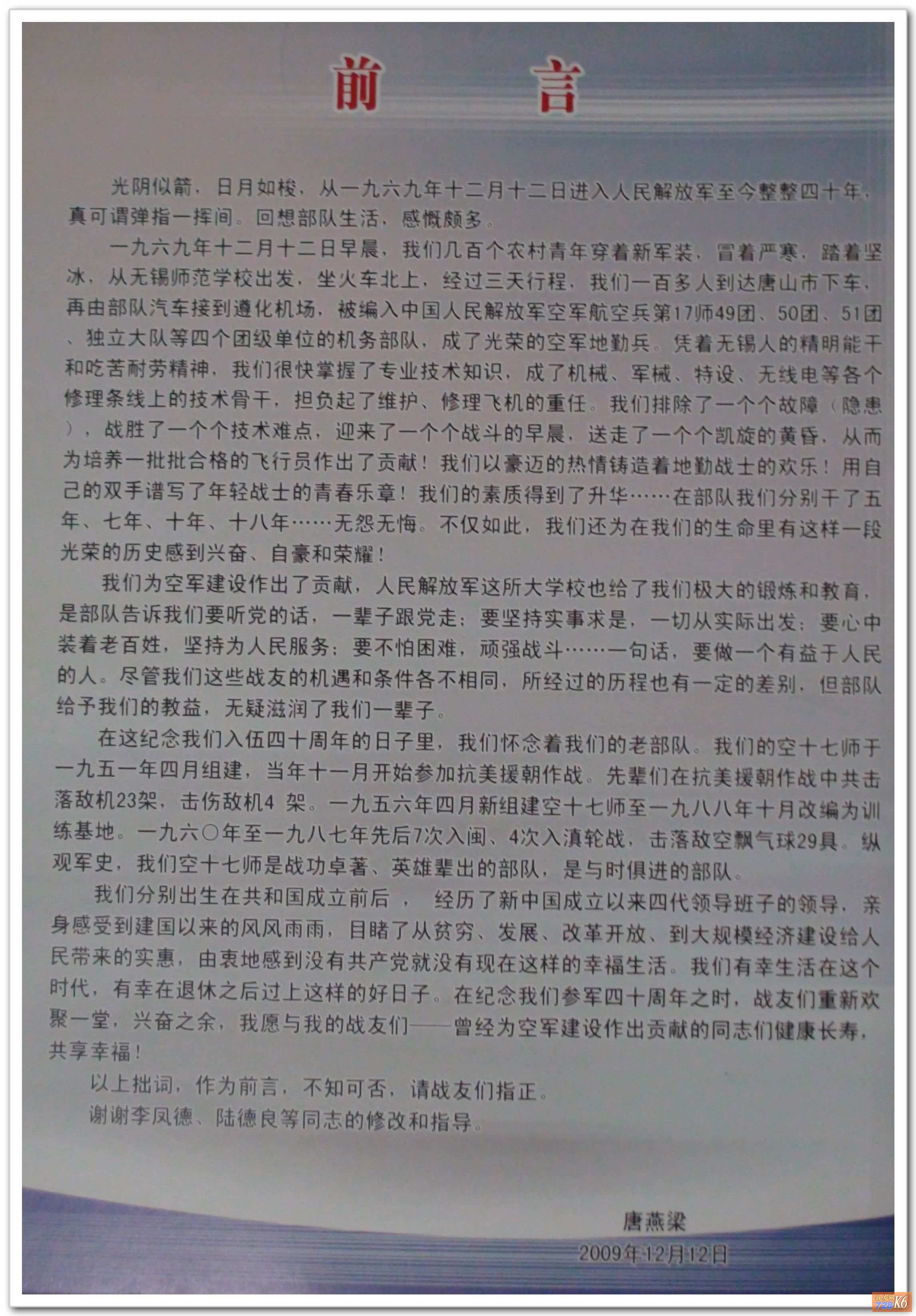 点击在新窗口查看原始图片