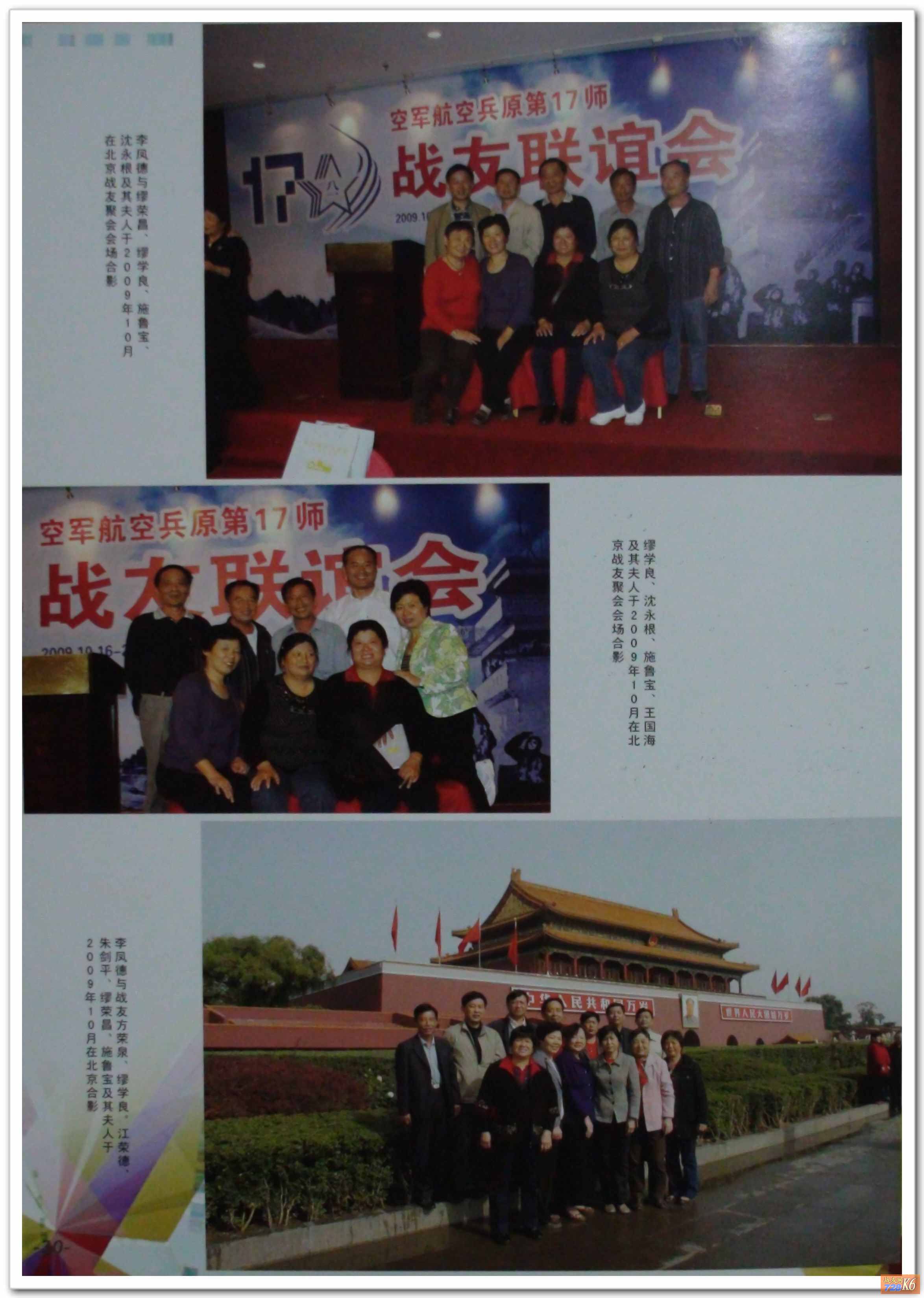 点击在新窗口查看原始图片