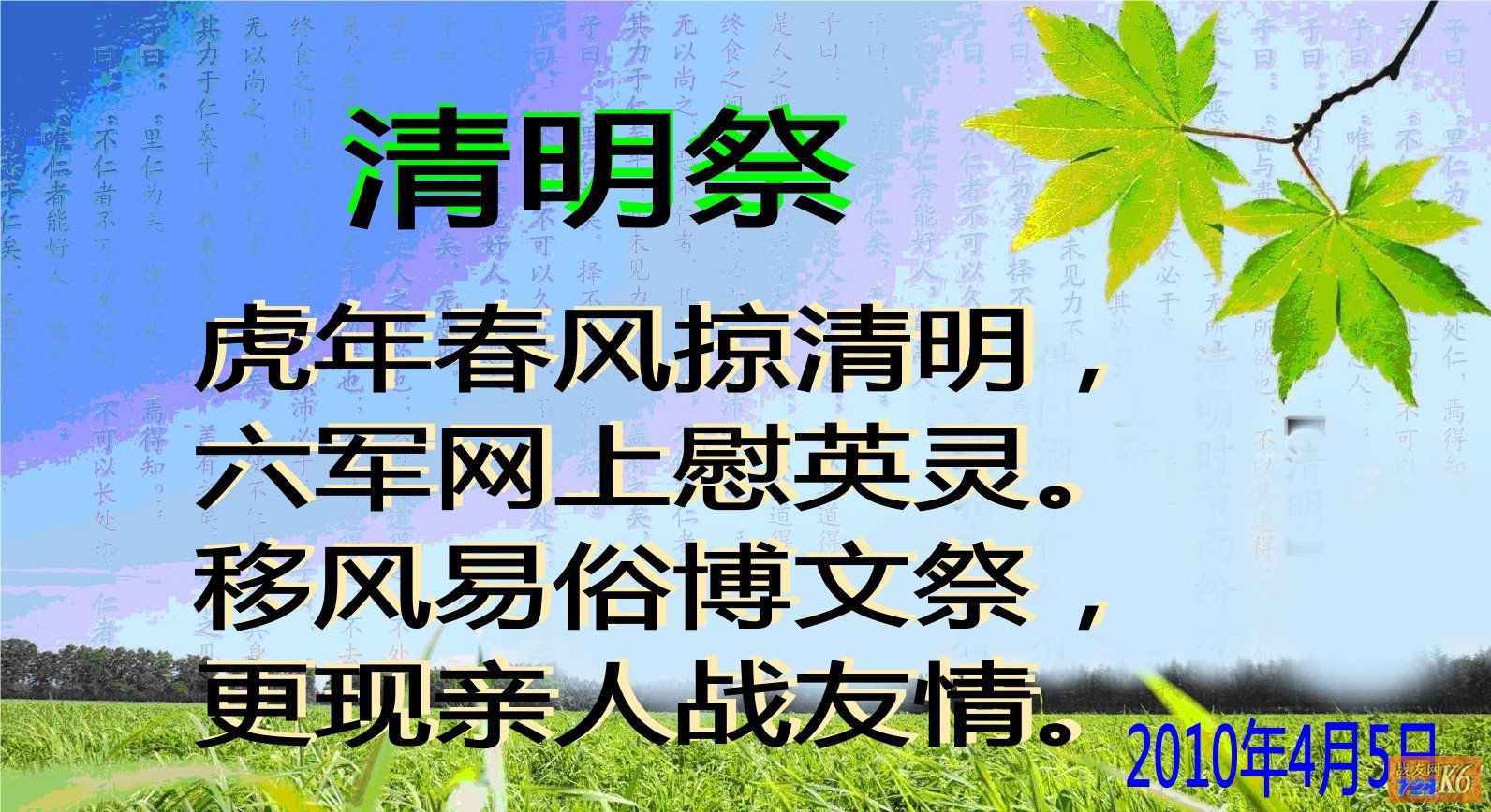 点击在新窗口查看原始图片