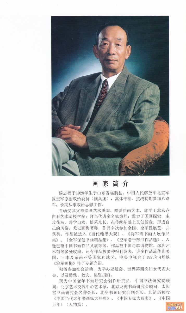 点击在新窗口查看原始图片