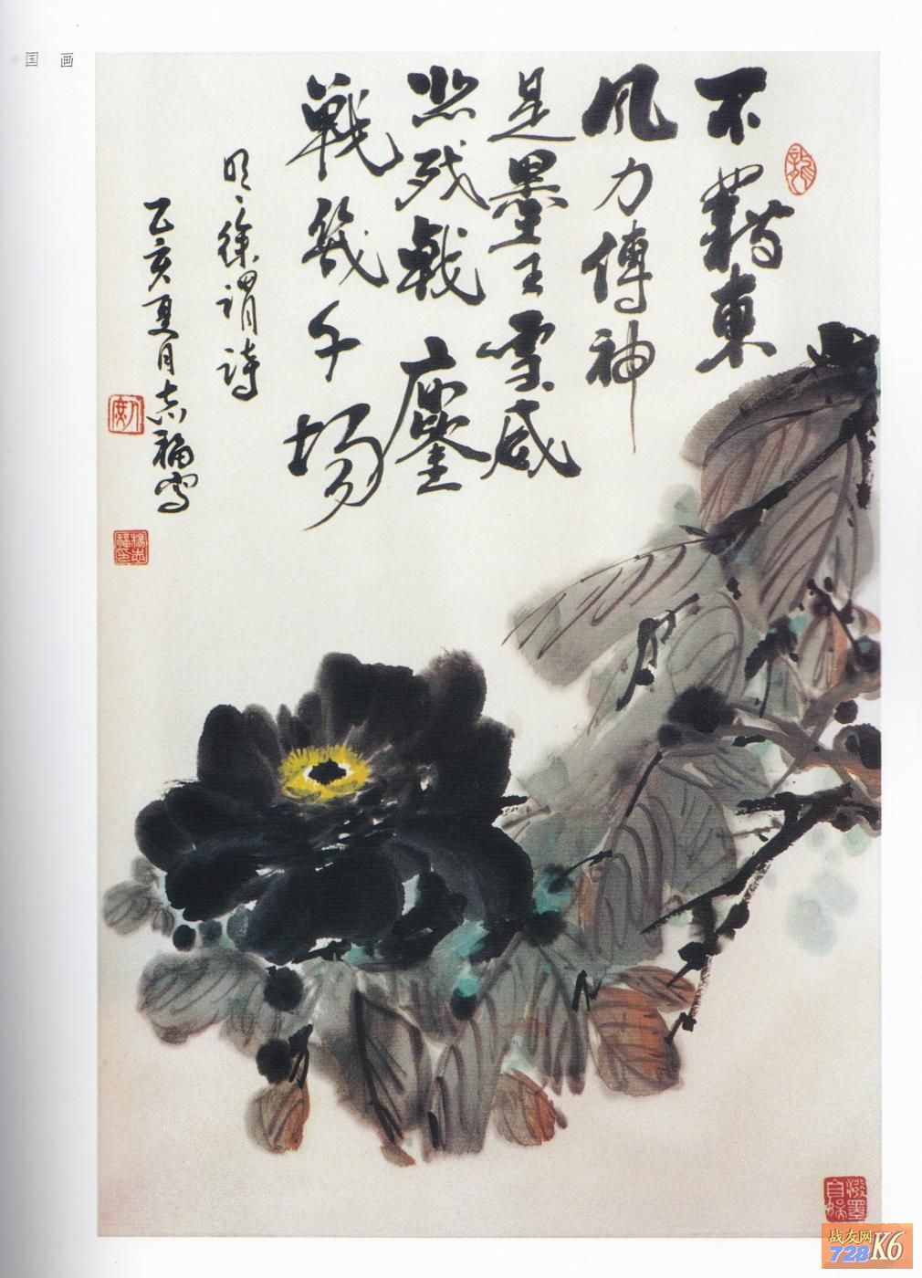 点击在新窗口查看原始图片