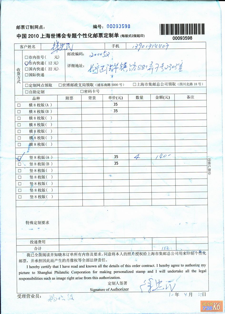 点击在新窗口查看原始图片