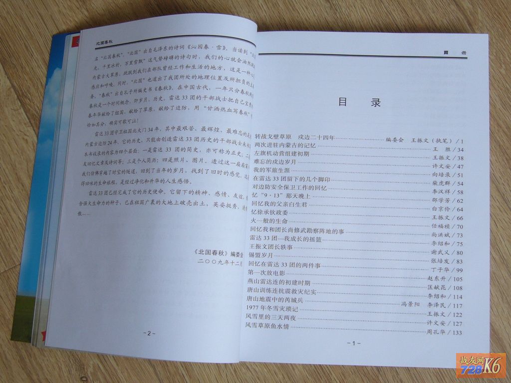 点击在新窗口查看原始图片