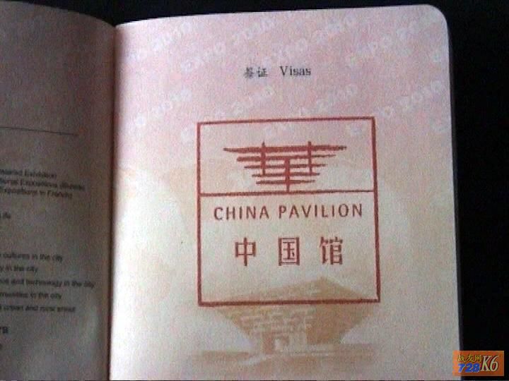 点击在新窗口查看原始图片