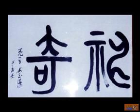 点击在新窗口查看原始图片