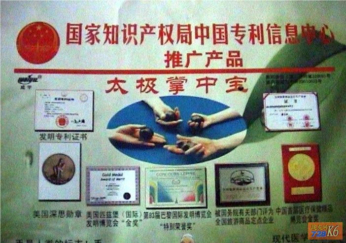 点击在新窗口查看原始图片