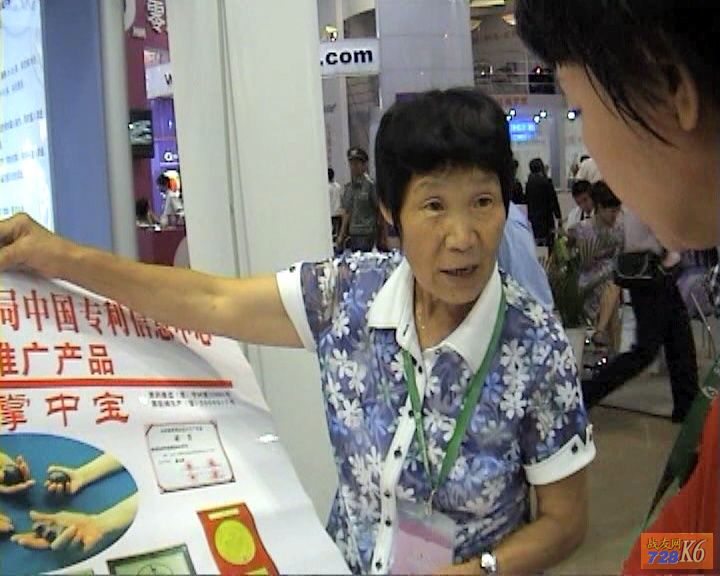 点击在新窗口查看原始图片