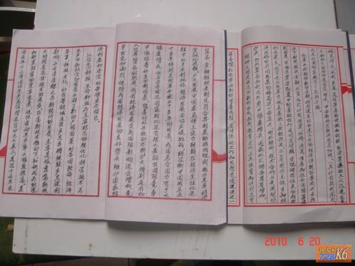 点击在新窗口查看原始图片