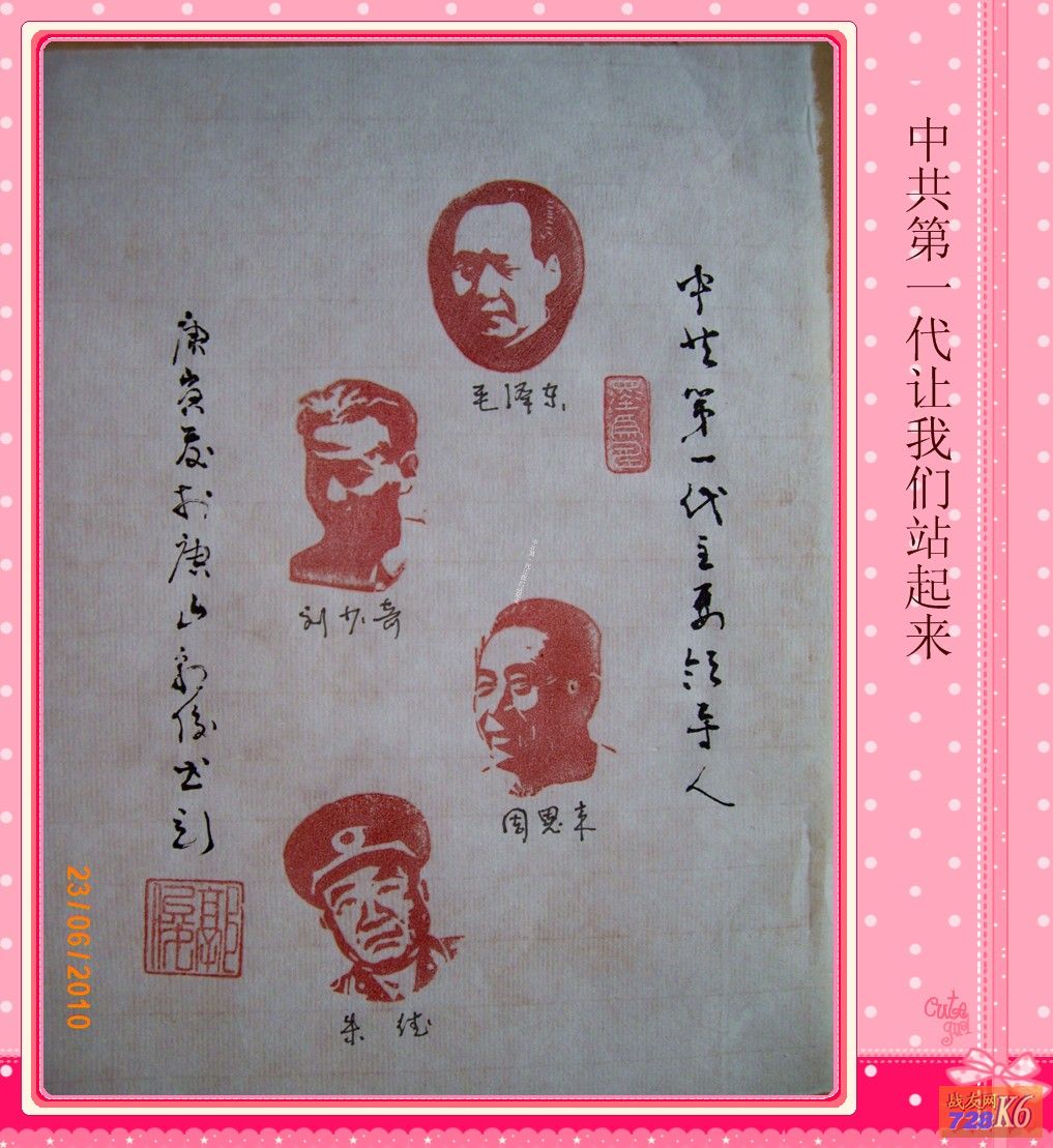 点击在新窗口查看原始图片
