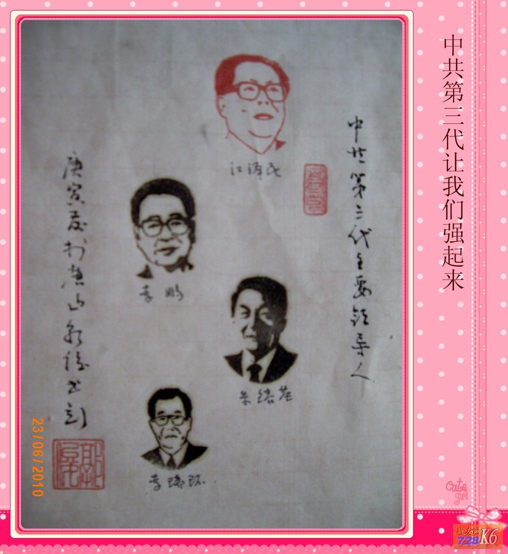 点击在新窗口查看原始图片
