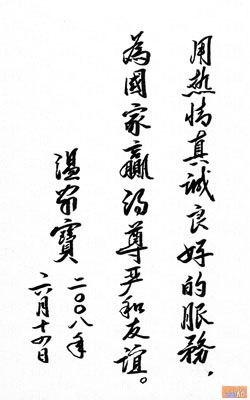 点击在新窗口查看原始图片